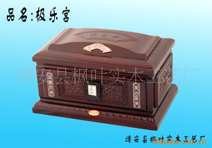 靖安县枫叶实木工艺厂殡葬用品与智能终端产品百科